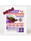 Полотно прошитое для парников и минитеплиц 15м 50 г/м²